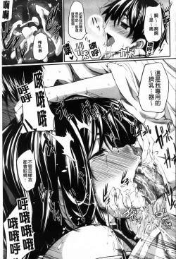 Page 152 of フェラピュア