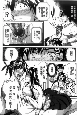 Page 15 of フェラピュア