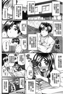 Page 171 of フェラピュア