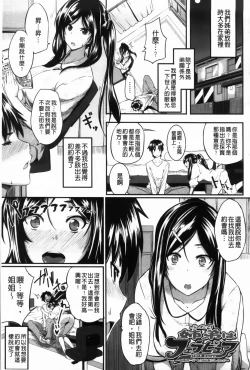 Page 172 of フェラピュア