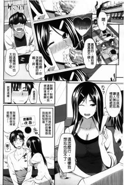 Page 177 of フェラピュア