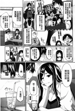 Page 178 of フェラピュア