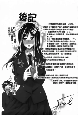 Page 222 of フェラピュア