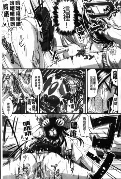 Page 26 of フェラピュア