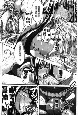 Page 29 of フェラピュア