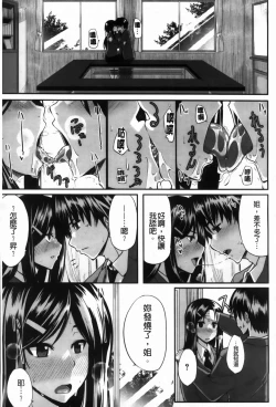 Page 40 of フェラピュア