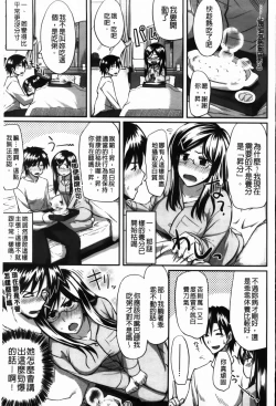 Page 42 of フェラピュア