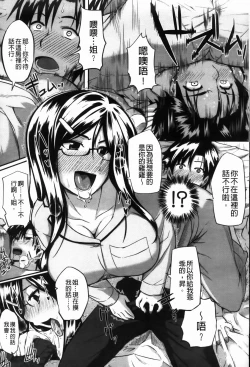 Page 48 of フェラピュア