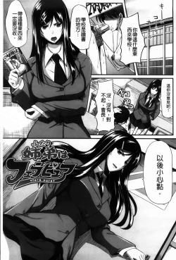 Page 4 of フェラピュア