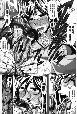 Page 53 of フェラピュア