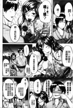 Page 81 of フェラピュア