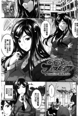 Page 98 of フェラピュア