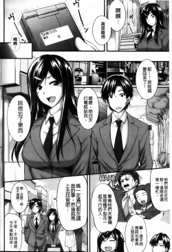 Page 99 of フェラピュア