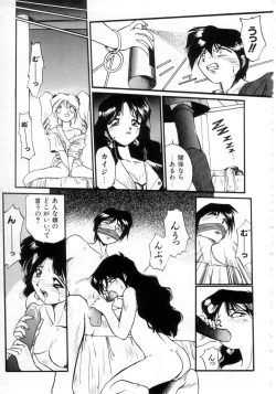 Page 144 of Daiseibai