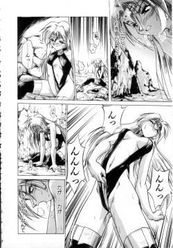 Page 159 of Daiseibai