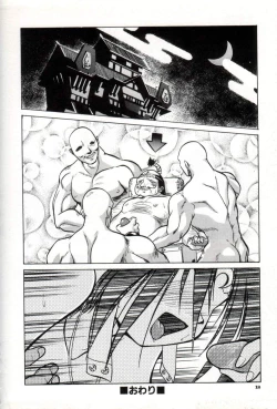 Page 22 of Daiseibai