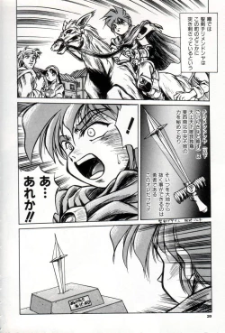 Page 24 of Daiseibai