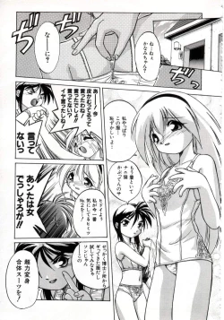 Page 41 of Daiseibai