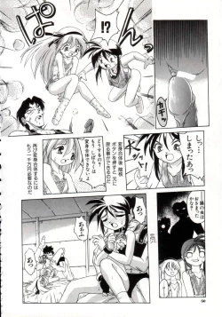 Page 54 of Daiseibai