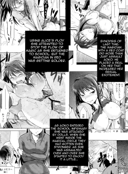 Page 3 of Aoko BLUE3