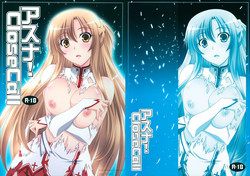 (C83) [Mahirutei (Izumi Mahiru)] Asuna! Close Call (Sword Art Online) [English] {doujin-moe.us}