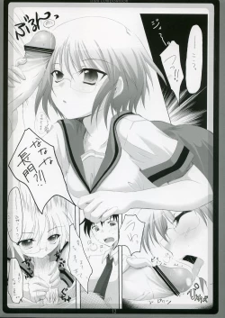 Page 11 of Saishuu Kousei