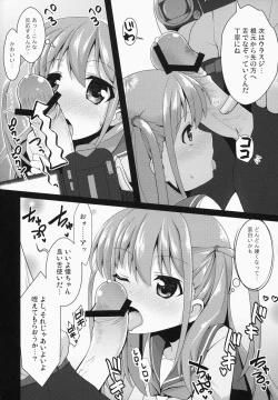 Page 14 of Nara Enkou THE BEST