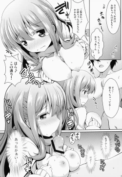 Page 43 of Nara Enkou THE BEST