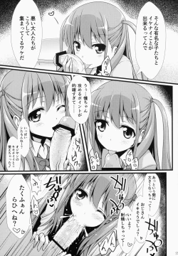 Page 55 of Nara Enkou THE BEST