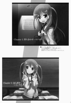 Page 79 of Nara Enkou THE BEST