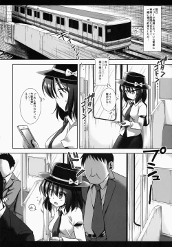 Page 5 of Hifuu Ryoujoku 1 - Renko Chikan Densha