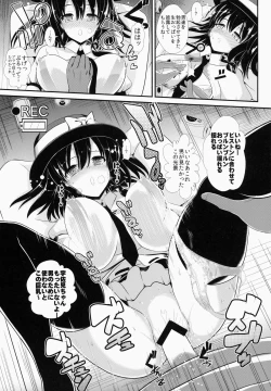 Page 14 of Touhou Deisuikan 1 Usami Renko