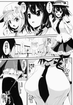 Page 2 of Touhou Deisuikan 1 Usami Renko