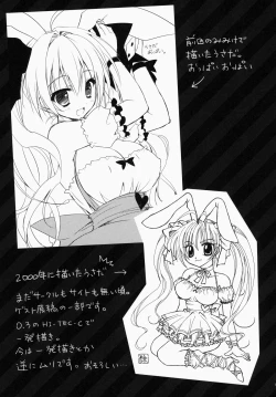 Page 14 of Usada Hikaru no Fukou na 1 Nichi