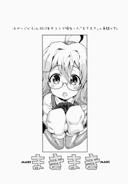 Page 20 of Atatakai Umi