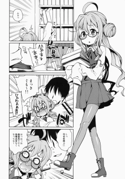 Page 21 of Atatakai Umi