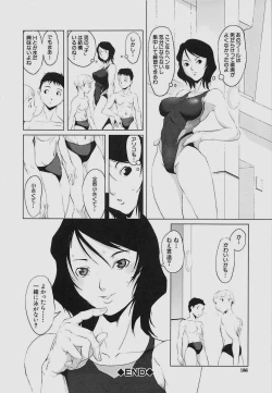 Page 188 of Inkoukamitsu