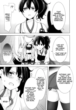 Page 4 of Teitoku no Goshumi