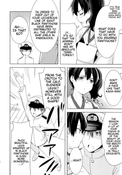 Page 9 of Teitoku no Goshumi