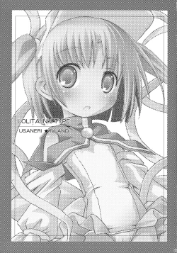 Page 2 of Nenshou Kei Ink Shiki