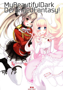 (SC65) [Seven Days Holiday (Shinokawa Arumi, Koga Nozomu)] My Beautiful Dark Deranged Fantasy! (Amagi Brilliant Park) [English] [doujin-moe.us]