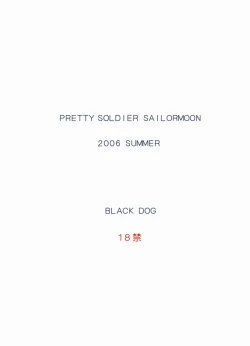 Page 30 of Cream Starter+