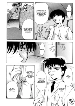 Page 124 of ANZU| The Shards of Memory