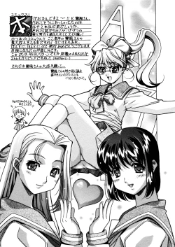 Page 229 of ANZU| The Shards of Memory