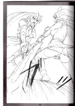 Page 4 of SWORD DANCERs II