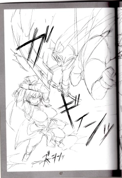 Page 6 of SWORD DANCERs II