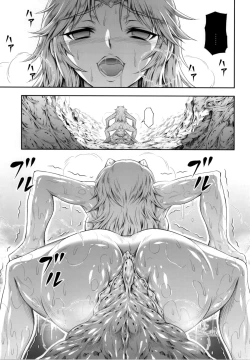 Page 21 of Solo Hunter no Seitai 4 The third part