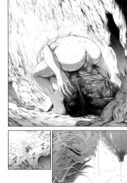 Page 32 of Solo Hunter no Seitai 4 The third part