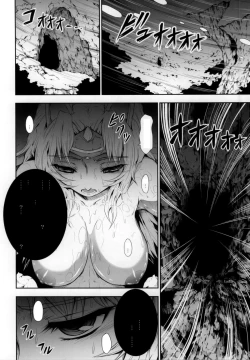 Page 8 of Solo Hunter no Seitai 4 The third part