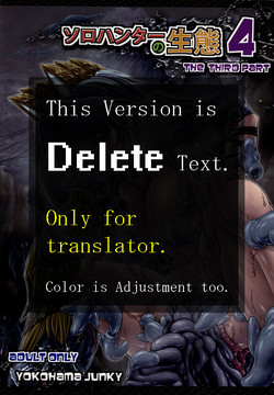 Download Solo Hunter no Seitai 4 The third part